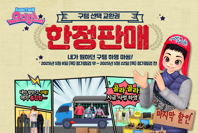 2 구템