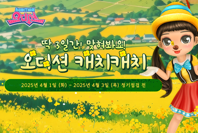 배너