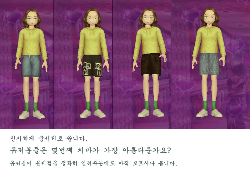 남자치마1.jpg