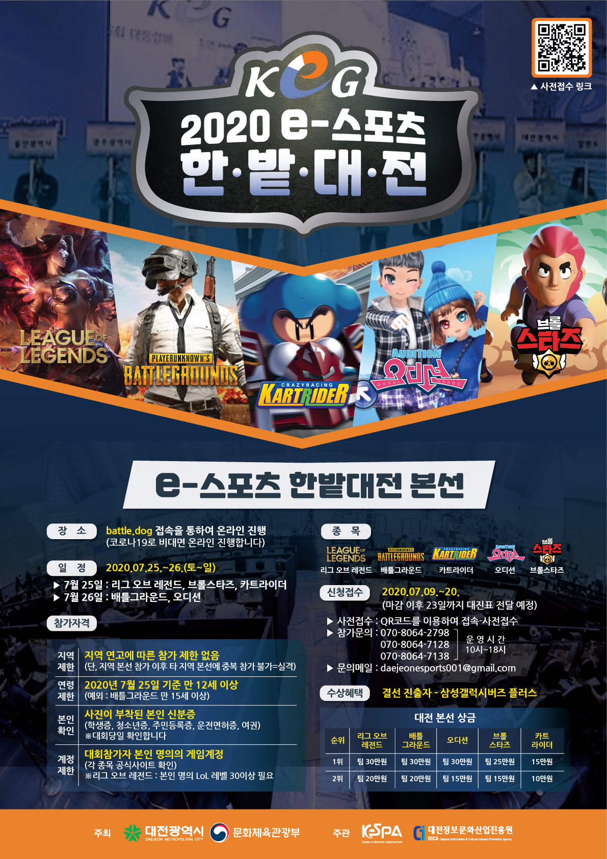 포스터-최종.jpg