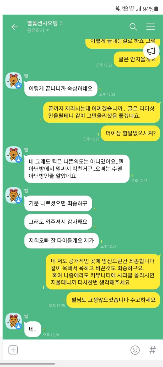 KakaoTalk_20211015_125155504_03.jpg
