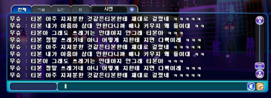 무슈신고.jpg