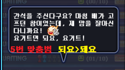 맞춤법.png