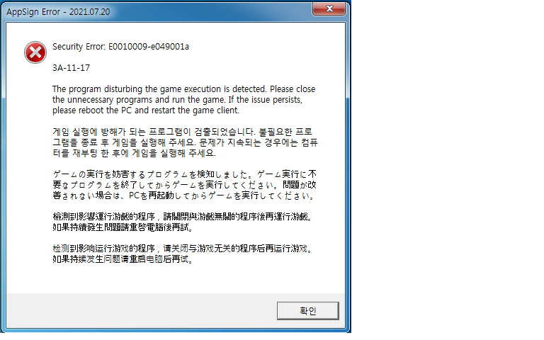 오류.png