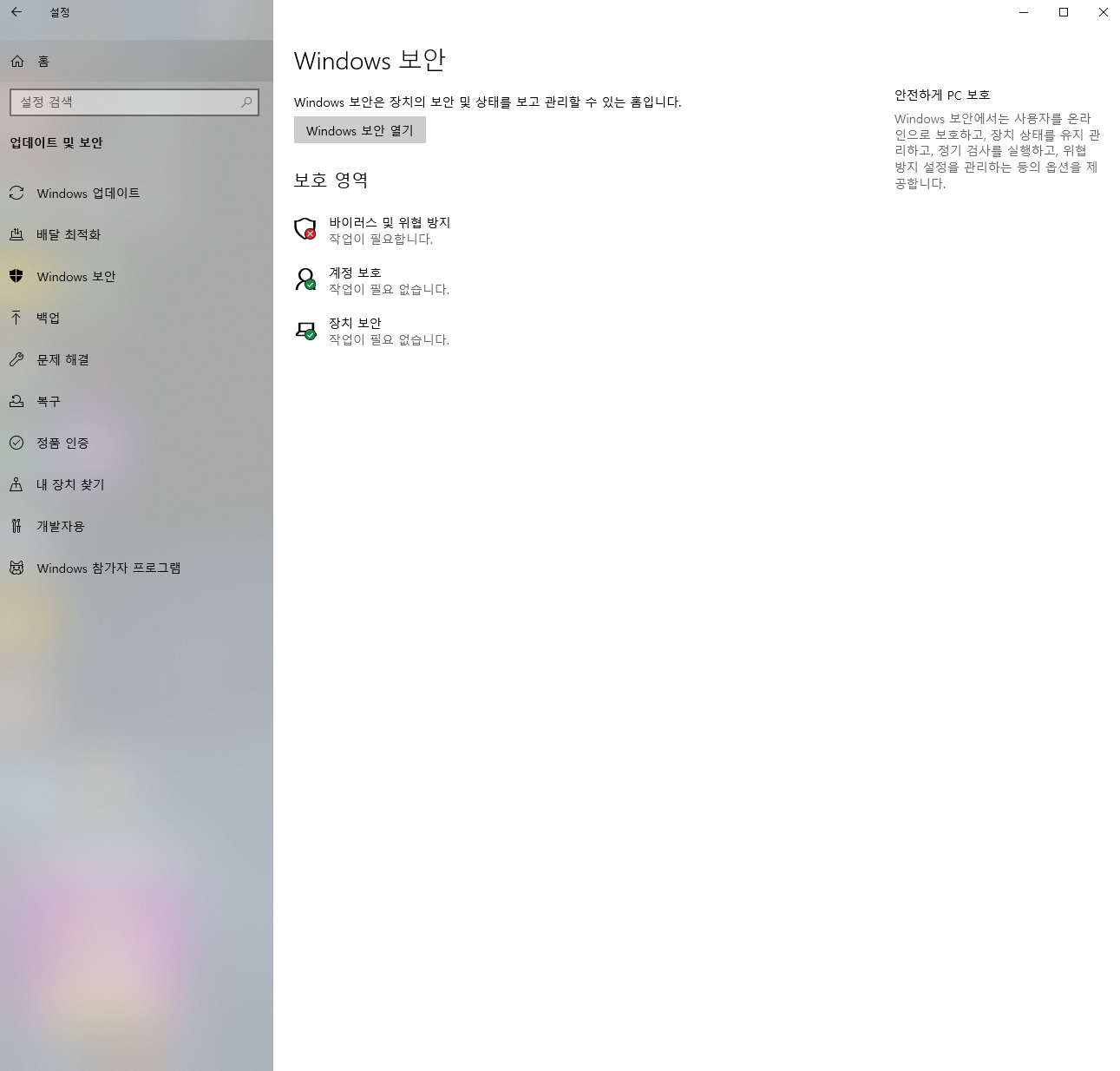 캡처2.PNG