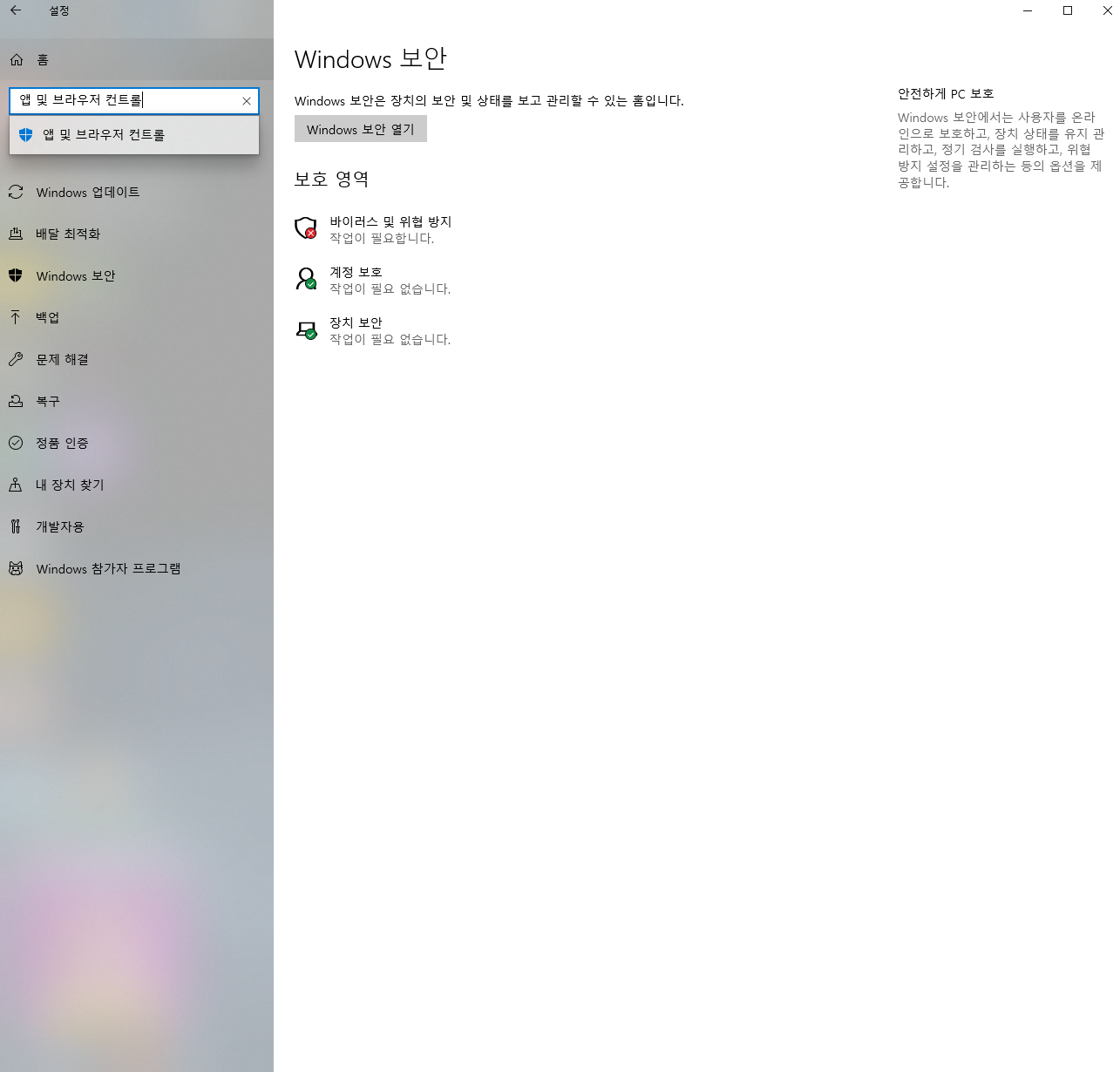 캡처3.PNG
