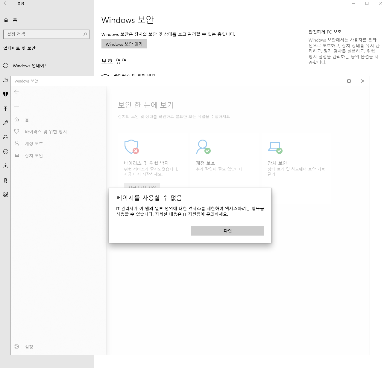 캡처4.PNG
