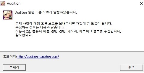 오류.JPG