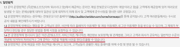 운영정책2.jpg