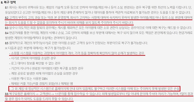 운영정책4.jpg