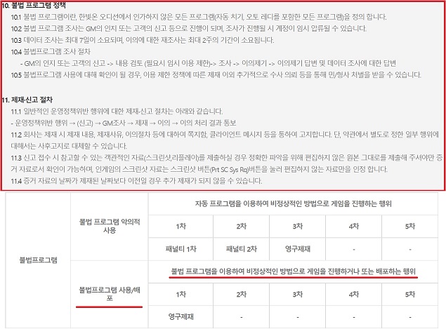 운영정책5.jpg