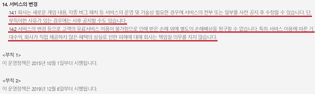 운영정책6.jpg