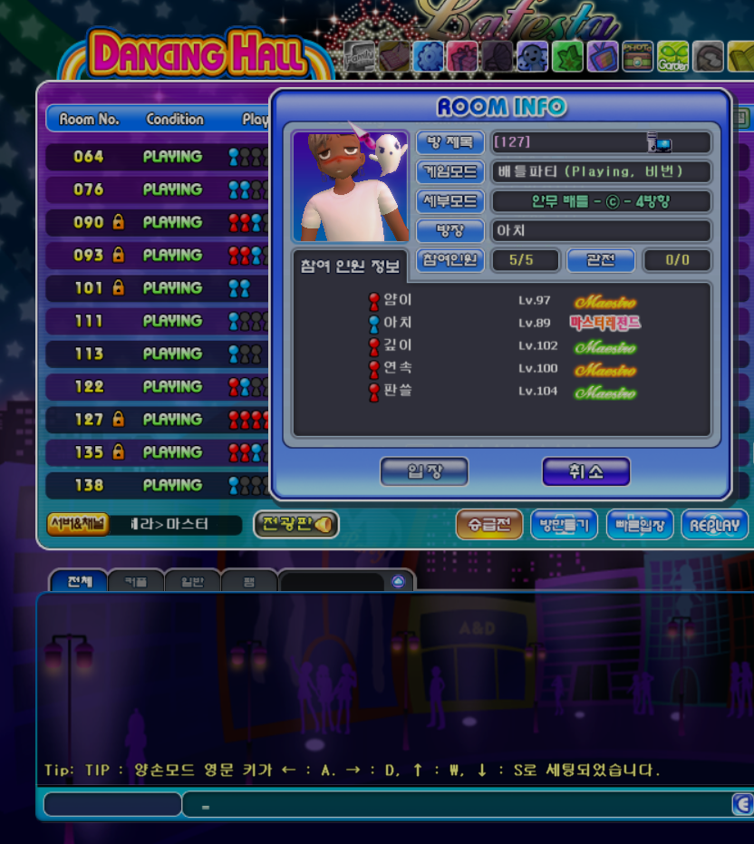 ㅋㅋ아치.PNG