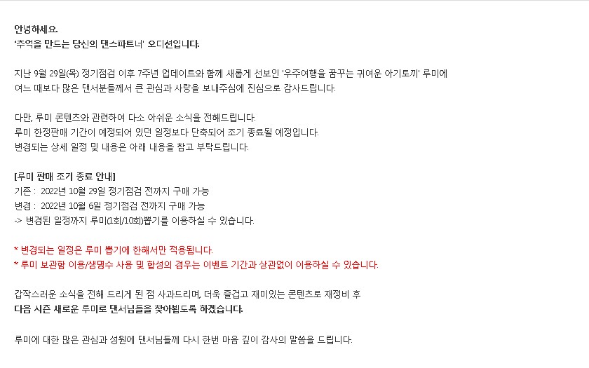루미.JPG